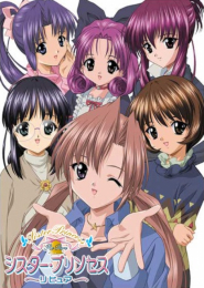 Sister Princess: Re Pure